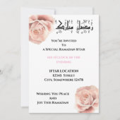 Invitation de l'Iftar ramadan (Devant)