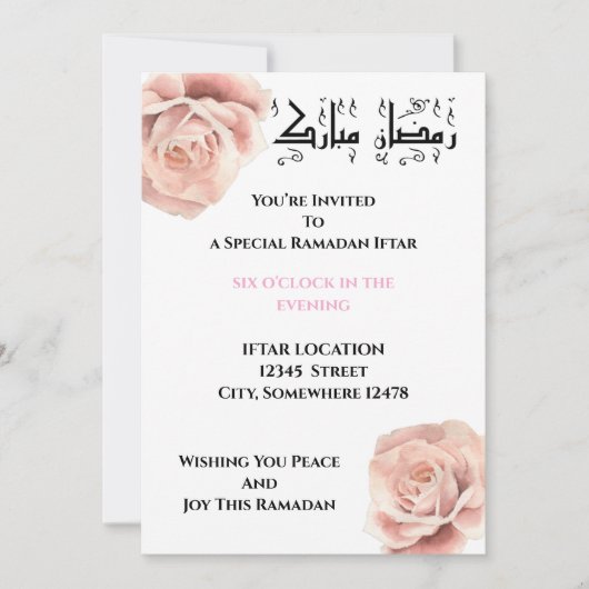 Invitation de l'Iftar ramadan (Devant)