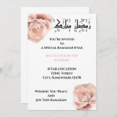 Invitation de l'Iftar ramadan (Devant / Derrière)