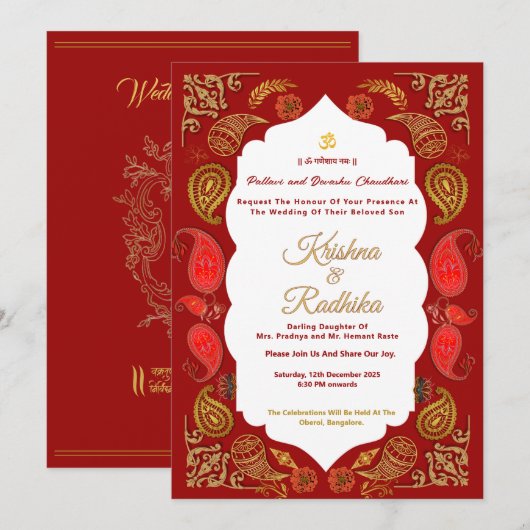 Invitation de luxe ethnique pour mariage indien hi (Devant / Derrière)