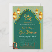 Invitation de luxe pour la soirée Iftar vert foncé (Devant)