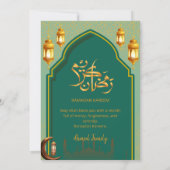 Invitation de luxe pour la soirée Iftar vert foncé (Dos)