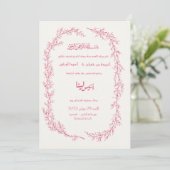 Invitation de mariage arabe rose | Moderne et élég (Debout devant)