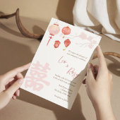 Invitation de mariage bilingue chinoise avec lante
