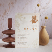 Invitation de mariage chinoise dragon doré nuages