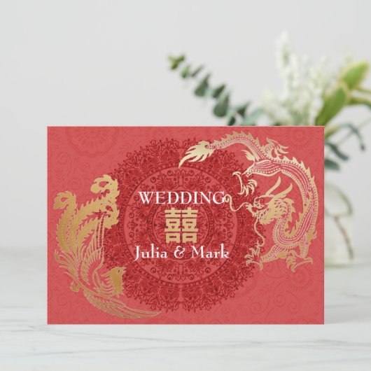 Invitation de mariage chinoise rouge moderne Drago (Debout devant)