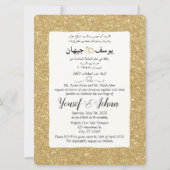 Invitation De Mariage De Parties scintillant Arabe (Devant)