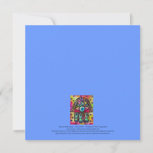 Invitation de mariage du poisson Hamsa (Dos)