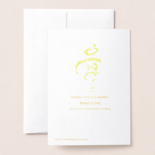Invitation de mariage en feuille d'Arbaic Mahabah