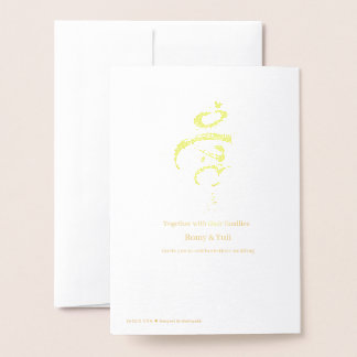 Invitation de mariage en feuille d'Arbaic Mahabah