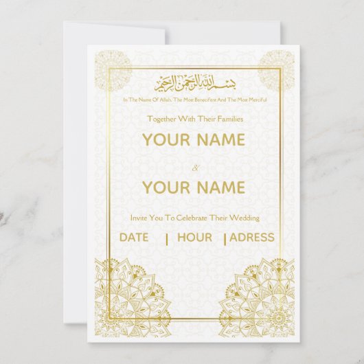 Invitation de mariage islamique dorée Bismillah ar (Devant)