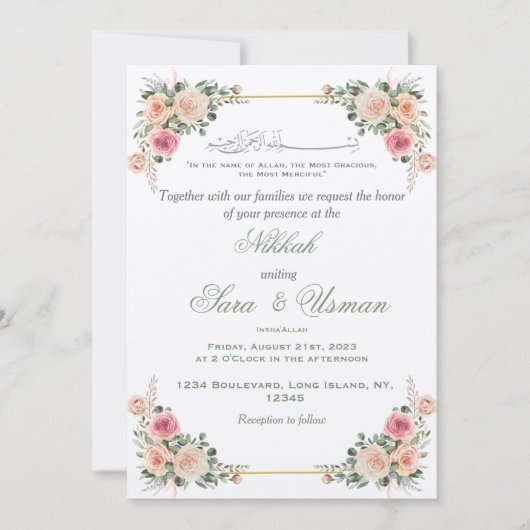 Invitation de mariage islamique florale (Devant)