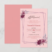 Invitation de mariage islamique florale rose (Devant / Derrière)