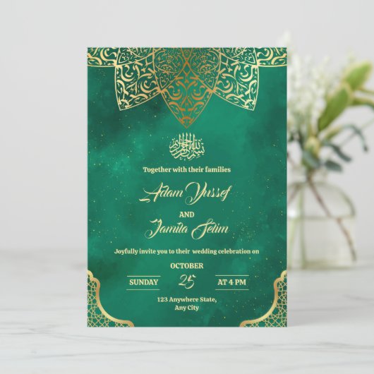 Invitation de mariage islamique, mariage vert émer (Debout devant)