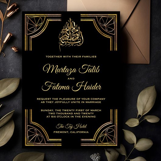 Invitation de mariage islamique musulman Or Noir