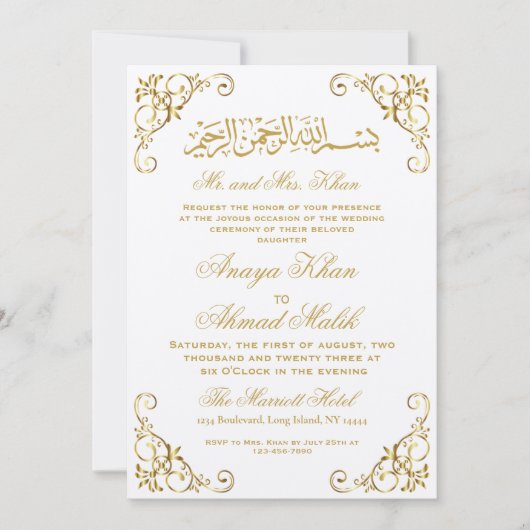 Invitation de mariage islamique or (Devant)