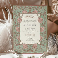 Invitation de mariage islamique vintage Muslim Nik
