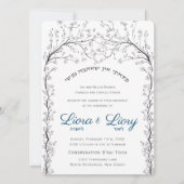 Invitation de mariage juif Chuppah floral organiqu (Devant)