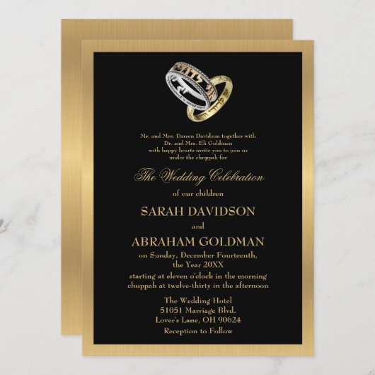 Invitation de mariage juif formel traditionnel noi (Devant / Derrière)