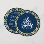 Invitation de mariage musulmane Cercle de diamants (Devant / Derrière)