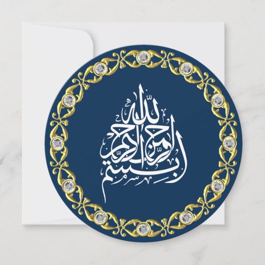 Invitation de mariage musulmane Cercle de diamants (Devant)
