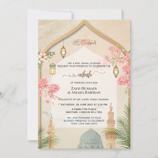 Invitation de mariage Nikah Masjid An-Nabawi éléga (Devant)