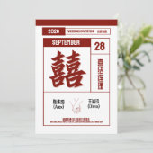 Invitation de mariage traditionnelle chinoise (Debout devant)