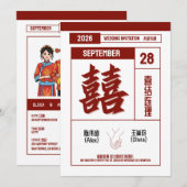 Invitation de mariage traditionnelle chinoise (Devant / Derrière)