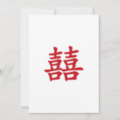 Invitation de mariage Yak chinois (Dos)