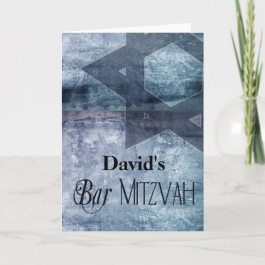 Invitation de Mitzvah de barre (Devant)