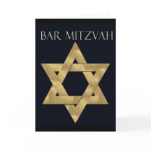 Invitation de Mitzvah de barre