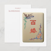 Invitation de mosaïque de Mahjong Joker (Devant / Derrière)