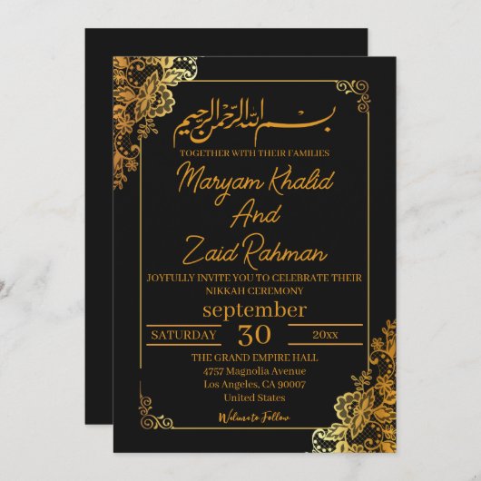 Invitation de Nikkah blanche et dorée (Devant / Derrière)
