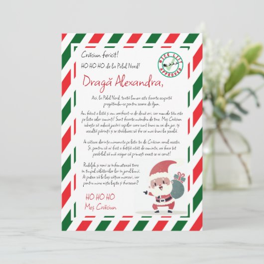 Invitation de Noël du Père Noël Rouge et Vert (Debout devant)