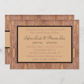 Invitation de panneaux de bois (Devant / Derrière)