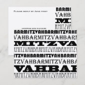 Invitation de réponse pour la Bar Mitzvah de la ba (Devant / Derrière)