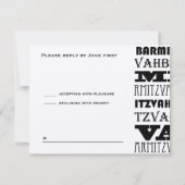 Invitation de réponse pour la Bar Mitzvah de la ba (Dos)