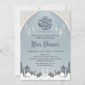 Invitation de rupture du jeûne avec arche et lante (Devant)