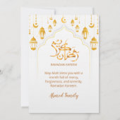 Invitation de rupture du jeûne islamique à la lant (Dos)