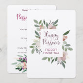 Invitation de Seder Pâque personnalisée - Personna (Devant / Derrière)