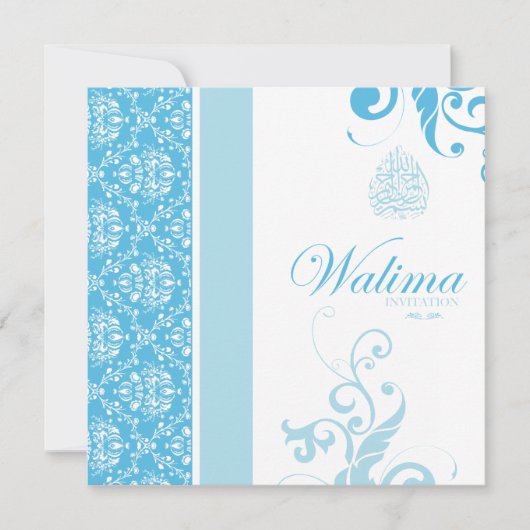 Invitation de Walima - mariage islamique (Devant)