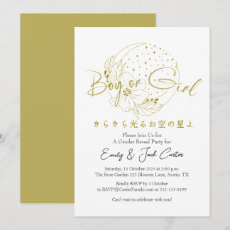 Invitation Découvrez le sexe de Bébé avec Lune Dorée Scintill
