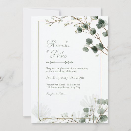 Invitation Deep Teal Gold Filigree Skeleton Leaf Frame (Devant)