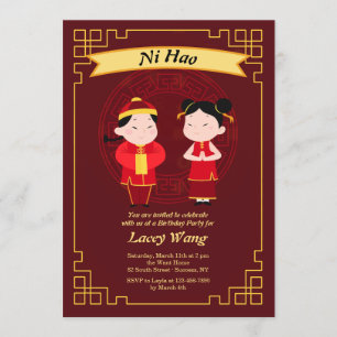 Invitation d'enfants chinois