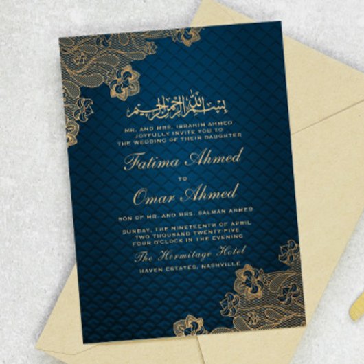 Invitation Dentelle d'or Elégant Mariage musulman musulman no