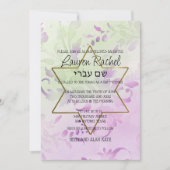 Invitation Design bat mitzvah d'aquarelle florale délicieuse (Devant)