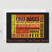 Invitation Design d'anniversaire international heureux (Devant)