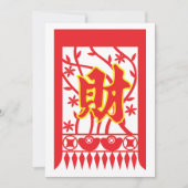 Invitation Design d'enveloppe rouge chinoise avec symbole de (Devant)