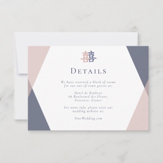 Invitation Détails du Mariage chinois géométrique bleu rose v (Devant)