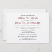 Invitation Deux d'entre nous deux Mariages chinois doublement (Dos)